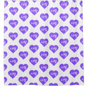Liebe Koreanisch Hangul Für Liebe in Purple Heart Duschvorhang