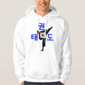 ☯ Liebe Koreanisch Hoodie (Vorderseite)