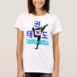 ☯ Liebe Koreanisch-Marathon-TaeKwonDo Vintag T-Shirt