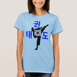 ☯ Liebe Koreanisch-Marathon-TaeKwonDo Vintag T-Shirt
