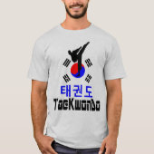 ☯ Liebe Koreanisch T-Shirt (Vorderseite)