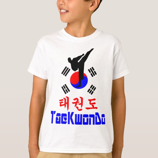 ☯ Liebe Koreanisch T-Shirt (Vorderseite)