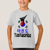 ☯ Liebe Koreanisch T-Shirt (Vorderseite)