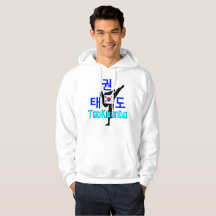 ❤☯✔Liebe Koreanische Kampfkunst-TaeKwonDo Hoodie