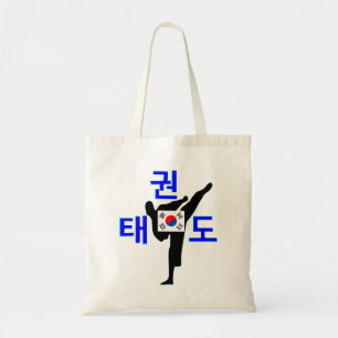 ❤☯✔Liebe Koreanische Kampfkunst-TaeKwonDo Schicke Tragetasche