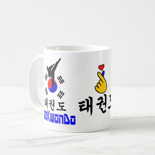 ✔ Liebe Koreanischer Marsch-KwonDo Classic Kaffeetasse (Vorderseite Links)