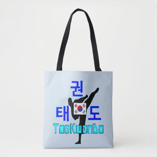 ✔ Liebe Koreanischer Marsch-KwonDo Classic Tasche (Vorderseite)