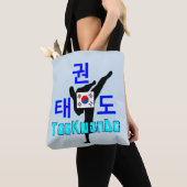 ✔ Liebe Koreanischer Marsch-KwonDo Classic Tasche (Von Nahem)