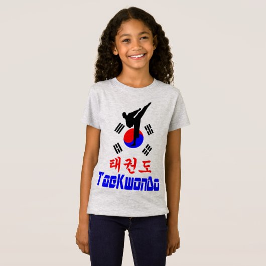 ☯ Liebe Koreanischer Marsch-TaeKwonDo-Kontakt T-Shirt (Vorne ganz)