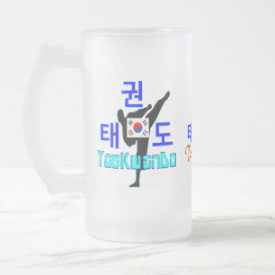 ✔ Liebe Koreanischer Marsch-TaeKwonDo-Mattiert Mattglas Bierglas