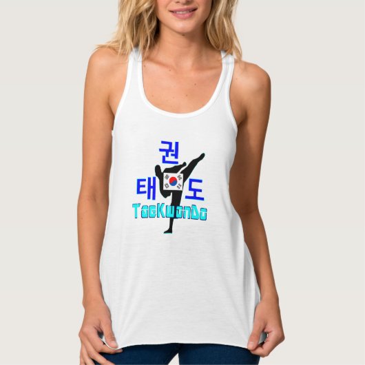 ☯ Liebe Koreanischer Marsch-TaeKwonDo-Racerback Tank Top (Vorderseite)