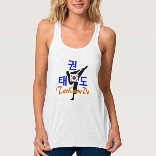 ☯ Liebe Koreanischer Marsch-TaeKwonDo-Racerback Tank Top (Vorderseite)