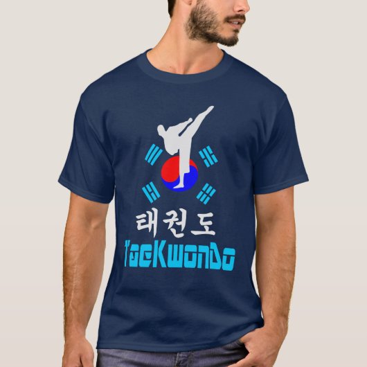 ✔ Liebe Koreanischer MarschKwonDo-Must-Have T-Shirt (Vorderseite)