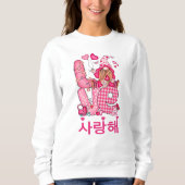 Liebe Koreanisches Niedliches Gnome Pink Valentine Sweatshirt (Vorderseite)