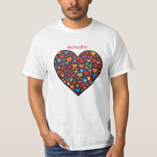 Liebe - Lao T-Shirt (Vorderseite)