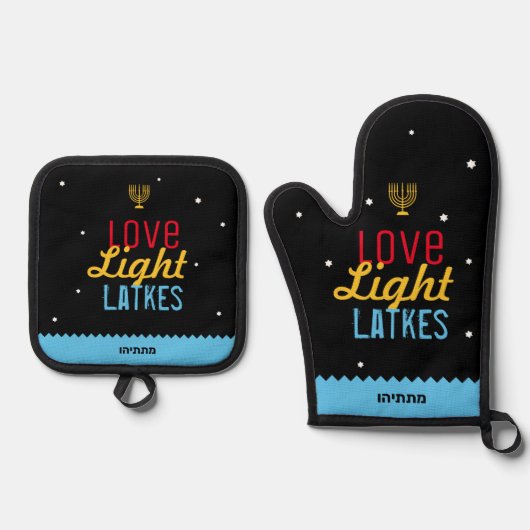 Liebe Light Latkes Hanukkah Funny Hebrew Name Ofenhandschuh & Topflappen-Set (Vorderseite)