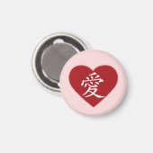 Liebe Magnet (Vorderseite/Rückseite)