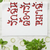 Liebe Me Liebe Mein Hund □ Thai Language Script □ Geschirrtuch (Gefaltet)