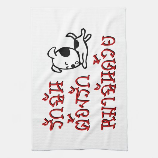 Liebe Me Liebe Mein Hund □ Thai Language Script □ Geschirrtuch (Vertikal)