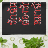 Liebe Me Liebe Mein Hund □ Thai Language Script □ Handtuch (Gefaltet)