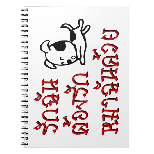 Liebe Me Liebe Mein Hund □ Thai Language Script □ Notizblock (Vorderseite)