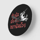 Liebe Me Liebe Mein Hund □ Thai Language Script □ Runde Wanduhr (Winkel)