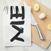 Liebe MEow Geschirrtuch (Viertel Falte)