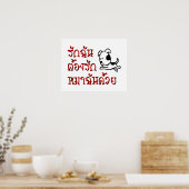 Liebe mich, liebe meinen Hund ☆ Thailändische Schr Poster (Küche)