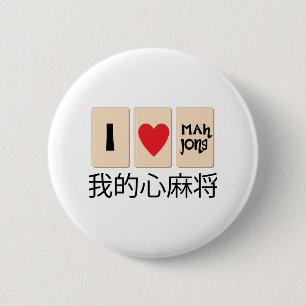 Liebe Milliamperestunde Jong Button