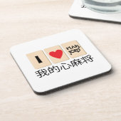 Liebe Milliamperestunde Jong Untersetzer (Linke Seite)