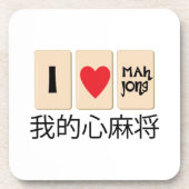 Liebe Milliamperestunde Jong Untersetzer (Vorderseite)