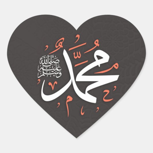 Liebe Mohammad Herz-Aufkleber (Vorderseite)