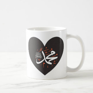 Liebe Mohammad PBUH Kaffeetasse