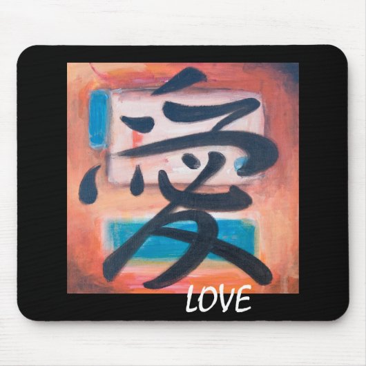 LIEBE MOUSEPAD (Vorne)