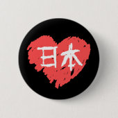 Liebe Nihon Button (Vorderseite)