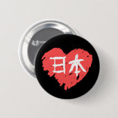 Liebe Nihon Button (Vorne & Hinten)