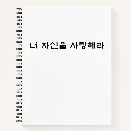 Liebe Notizblock (Vorderseite)