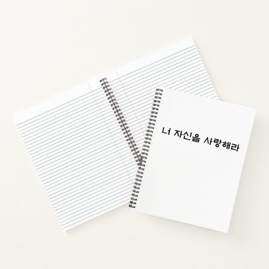 Liebe Notizblock (Innenseite)