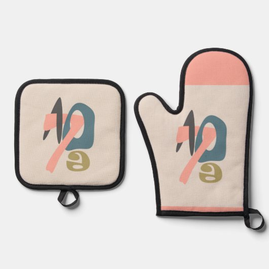 Liebe Ofenhandschuh & Topflappen-Set (Vorderseite)