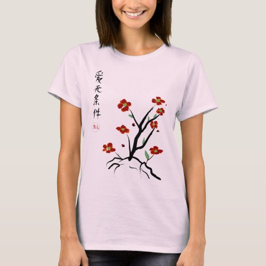 Liebe ohne Grund T-Shirt (Vorderseite)
