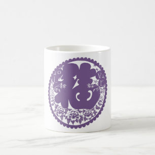LIEBE Orientalisch Klassisch Elegant Einzigartig Kaffeetasse