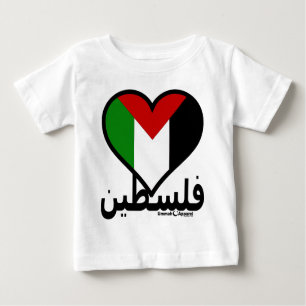 Liebe Palästina Baby T-shirt