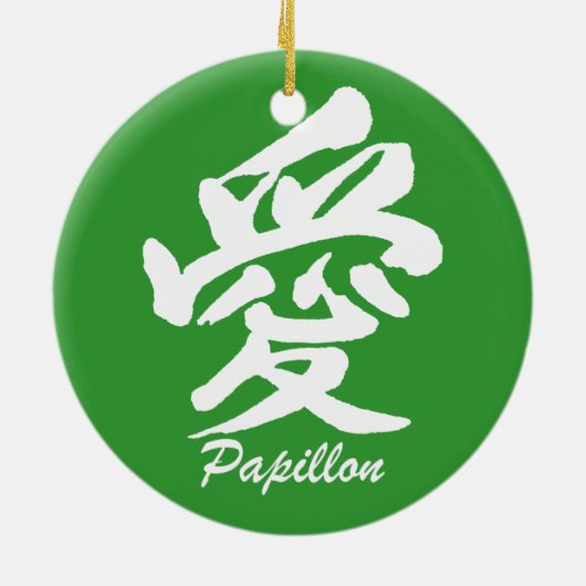 Liebe papillon keramikornament (Hinten)