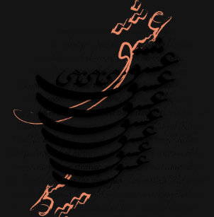 Get Redewendungen ueber liebe For iPhone