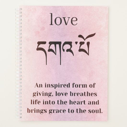 Liebe Planer (Vorderseite)