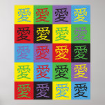 Liebe Pop Art Poster<br><div class="desc">Die chinesische Schrift für Liebe im Pop-Stil mit einer Farbpalette von grün,  blau,  rot,  lila,  schwarz und gelb</div>