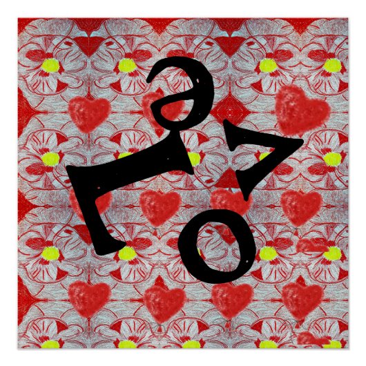 Liebe Poster (Vorderseite)
