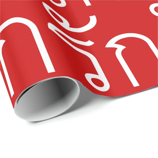 Liebe RAK in thailändischer Sprache Geschenkpapier (Rolleneckpunkt)