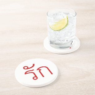 Liebe RAK in thailändischer Sprache Getränkeuntersetzer