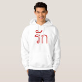Liebe RAK in thailändischer Sprache Hoodie (Vorne ganz)